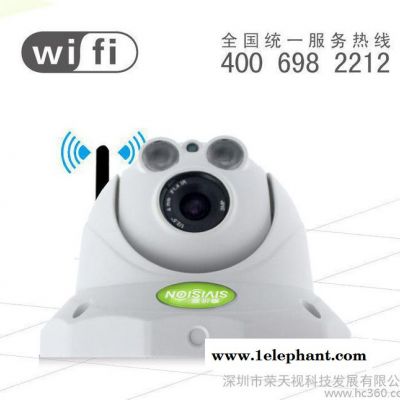 榮天視 100萬無線wifi家用安防視頻監控器攝像頭攝像機