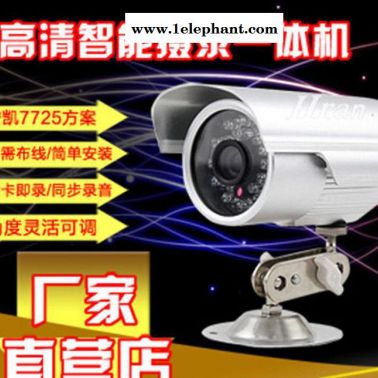 【視頻接口】紅外夜視 室外防水插卡監控攝像頭 K818A0攝錄一體攝像機