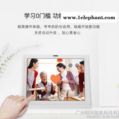 微信相框 微信官方智能數(shù)碼相框W-M2 9.7英寸2K高清觸屏 微信視頻通話電子相冊(cè) 500萬(wàn)攝像頭