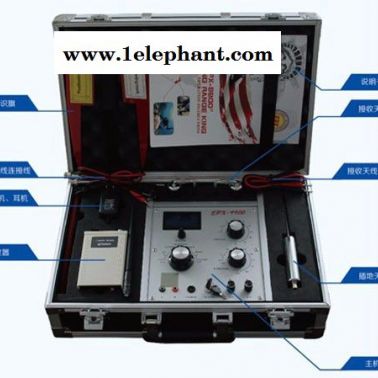 EPX9900黃金探測器、EPX9900遠程地下金屬探測器、價格便宜 的大范圍金銀探測器