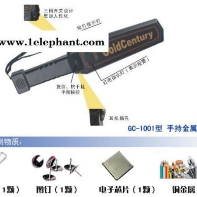供應手持GC1001金屬探測器金屬探測器