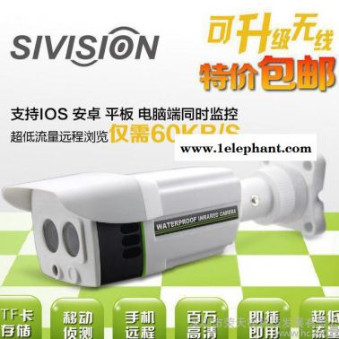 榮天視 100萬高清無線安防家用網絡視頻監控攝像頭錄像攝像機