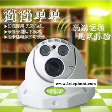 100萬無線wifi家用安防視頻監控器攝像頭攝像機設備夜視
