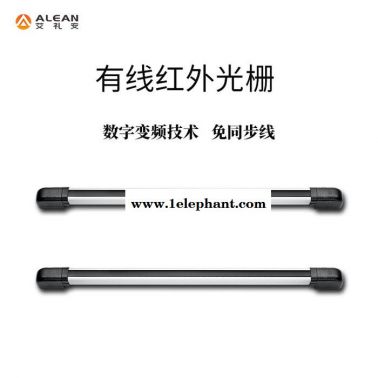 周界圍墻防盜報警器 深圳艾禮安紅外光柵探測器 ABI30-1086 紅外柵欄