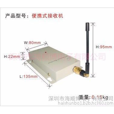 海順博HS-123W1.2G模擬微型無線視頻監控設備 1.2G微型無線視頻監控傳輸設備無線攝像頭傳輸器
