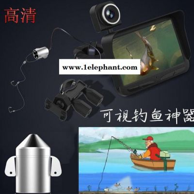 可視釣魚竿 可視探魚器 水下攝像頭監視器套裝 沉釣浮釣視頻釣