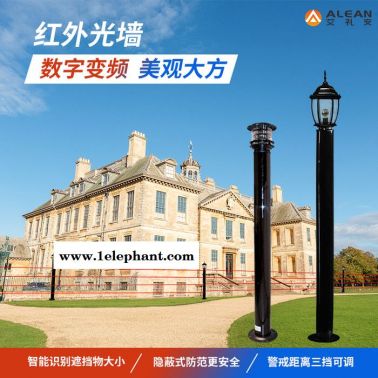 紅外電子光墻 艾禮安紅外光柵光幕報警器 戶外入侵報警探測器