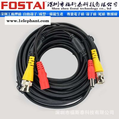 專業(yè)訂制電視音頻線 網(wǎng)絡攝像頭poe尾線 視頻線監(jiān)控