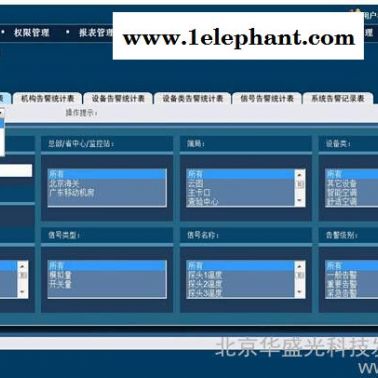 集成監控系統計算機房圖像監控（攝像頭監控 錄像測控 24小時視頻錄像）
