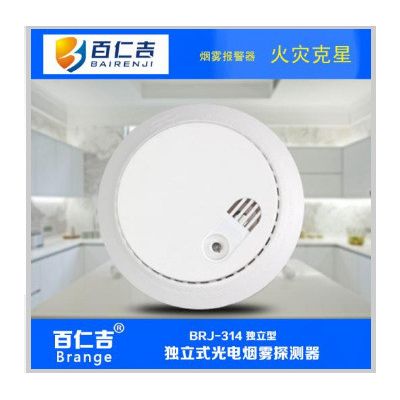 CO+煙霧復(fù)合型報(bào)警器**報(bào)警器+煙霧探測(cè)器一體