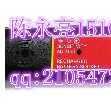 供應手持金屬探測器