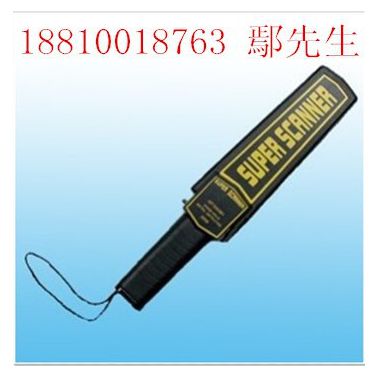供應手持金屬探測器3003金屬探測器在哪里買哪里有賣