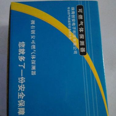 山河AH-11A可燃氣體探測器 有害氣體探測報警器