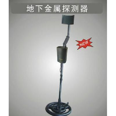 供應希瑪AR944金屬探測器,地下金屬探測儀，可充電，探測深度1.5米