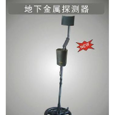 供應希瑪AR944金屬探測器,地下金屬探測儀，可充電，探測深度1.5米
