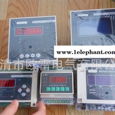 剩余電流式OLDF-YK電氣火災監控探測器