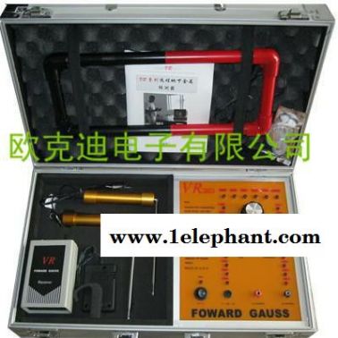 供應批發價格的美國遠程搜索深度探測的VR8000地下金屬探測器
