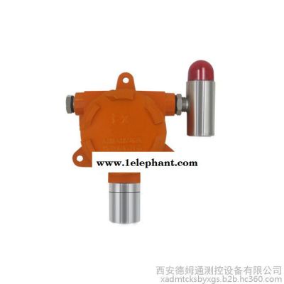 德姆通DMT點(diǎn)型可燃?xì)怏w探測(cè)器價(jià)格_西安固定式燃?xì)庑孤┨綔y(cè)器廠家