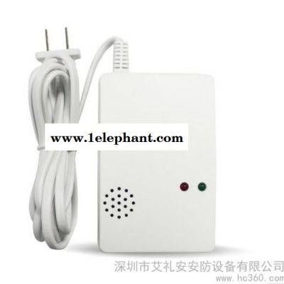 江西供應艾禮安JA-5190 煤氣探測器 家用獨立聲光報警環境探測器