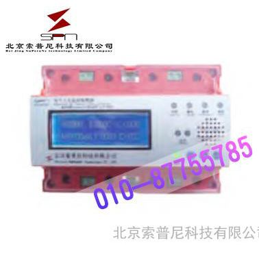 SPN AXD電氣火災監控探測器