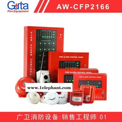 批發AW-BK901紅外光束反射感煙探測器 火災報警器 煙感探測器 火災感煙消防器材