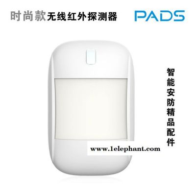 派安多斯PS-711 紅外探 測器 紅外探測器