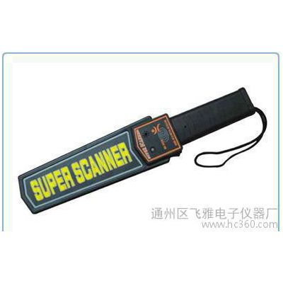教育局專用高靈敏度金屬探測器