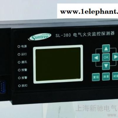供應(yīng)新馳SL380液晶顯示火災(zāi)監(jiān)控探測(cè)器