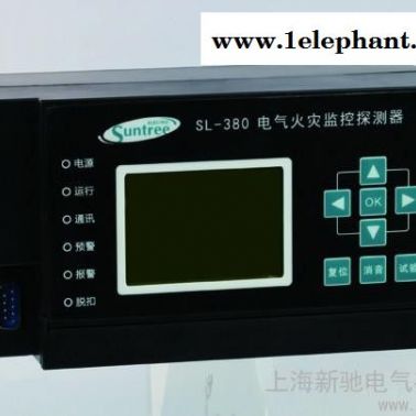 供應(yīng)新馳SL380液晶顯示火災(zāi)監(jiān)控探測(cè)器