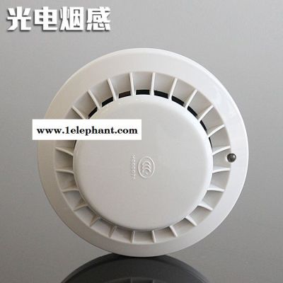 松江煙感 光電感煙火災探測器 煙感探測器 煙霧報警器3002C **