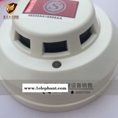 JQB-HX2132編碼型可燃氣體探測器(人工煤氣) 北大青
