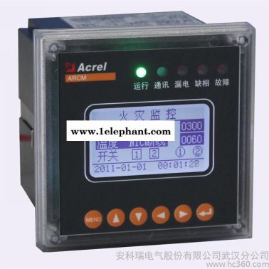 供應(yīng)安科瑞 ARCM200L-J8監(jiān)控探測(cè)器