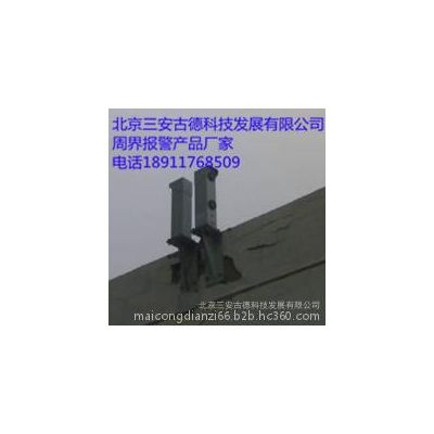 三安古德sa-jg報警探測器、濟寧激光對射、泰安智能報警系統