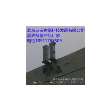 三安古德sa-jg報警探測器、濟寧激光對射、泰安智能報警系統