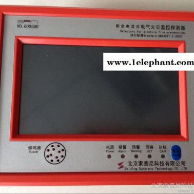 供應索普尼SPNSPN AXF電氣火災監控探測器