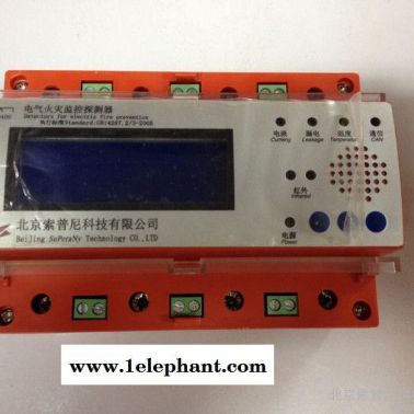 供應索普尼SPNSPN AXD電氣火災監控探測器