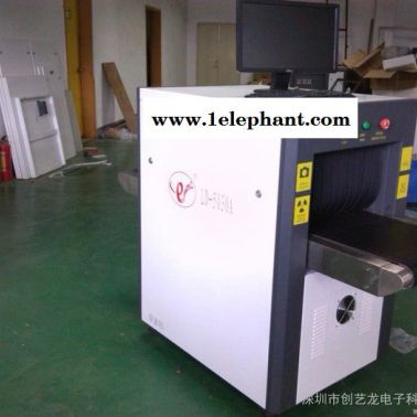 供應創藝龍牌LD5030A安檢探測器，X光機，車站安檢機