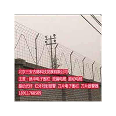 三安古德脈沖式圍欄入侵探測器、陜西電子圍欄