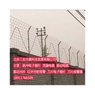三安古德脈沖式圍欄入侵探測器、陜西電子圍欄