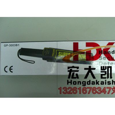 安檢專用便攜式手持金屬探測器，檢測儀地鐵車站機場