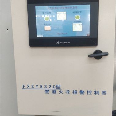 奧泰 管道火花探測器 可定制 火花探測器 火花控制報警器 除塵火花探測器 管道火花煙感報警器 管道火花報警器 **