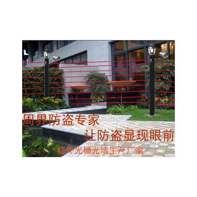 供應艾禮富6光束20米紅外光墻探測器 A套