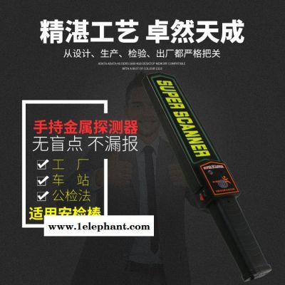 神探PGP-3003B1 手持金屬探測器木材探釘掃描器安檢儀安檢棒