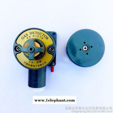 永強(qiáng)YA-TCy 天然氣煤氣液化氣報(bào)警器點(diǎn)型氣體探測(cè)器
