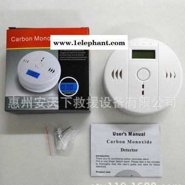 獨立氣體**報警器蜂窩煤煙CO氣體報警探測器數顯報警器