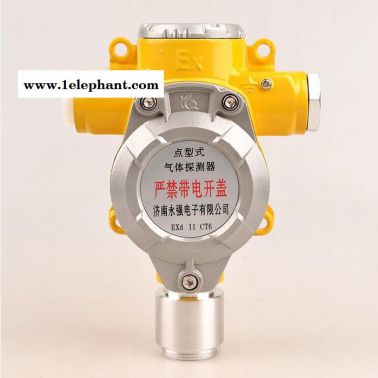 永強(qiáng)YA-TCD天然氣液化氣煤氣 報(bào)警器 YA-TCD點(diǎn)型氣體探測(cè)器