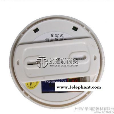 獨立式家用火災煙感煙霧探測器煙霧報警器家用煙感探測器煙感器