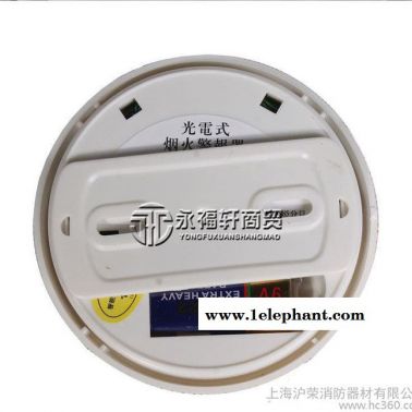 獨立式家用火災煙感煙霧探測器煙霧報警器家用煙感探測器煙感器