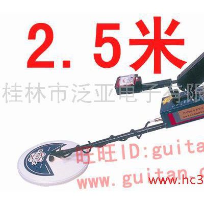 供應/桂林興華TM89型地下金屬探測器、探寶器**