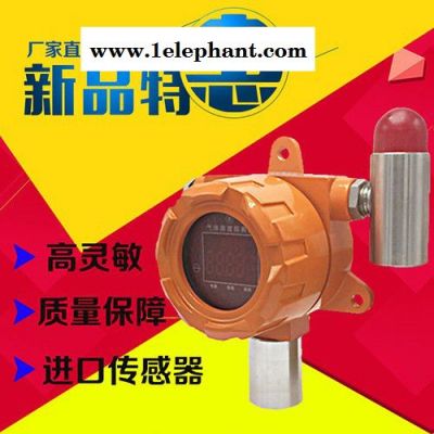 伏安特F-TA600 工業(yè)天然氣報(bào)警器天然氣探測器天然氣氣體泄漏檢測儀測漏儀報(bào)警儀檢漏儀可燃?xì)怏w報(bào)警器可燃?xì)怏w檢測探測器